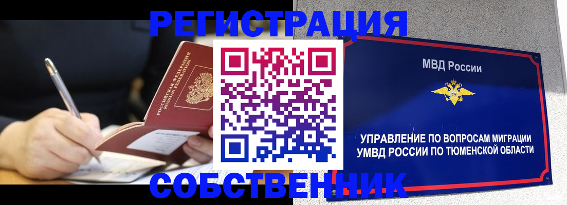 форма 3 в Чулыме